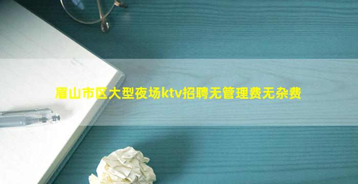 扬州酒吧招聘